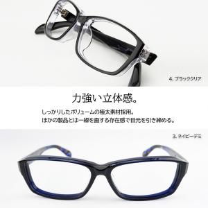 メガネ 眼鏡 めがね 大きい 顔 頭 ビッグサ...の詳細画像4