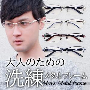 メガネショップe Zone 男性おすすめランキング おすすめランキング Yahoo ショッピング