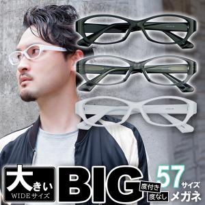 メガネショップe Zone ゴツいメガネ Yahoo ショッピング