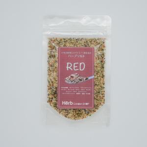 大和当帰葉とスパイス+根昆布のハーブソルト RED 30g