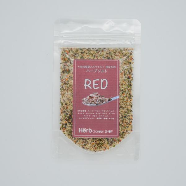 大和当帰葉とスパイス+根昆布のハーブソルト RED 30g