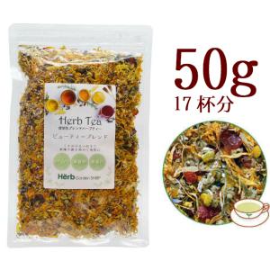 マリーゴールドペタル20g カレンデュラ ハーブティー お茶