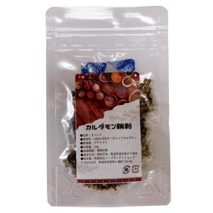カルダモンシード 鞘剥 10g グアテマラ産 ...の詳細画像1