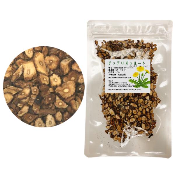 ダンディライオンルート25g／たんぽぽの根っこのハーブダンディライオンルート