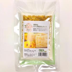手作り石鹸　スターターセット 手づくり石鹸スターターセット アロマソープ／1個 | マンデイムーン