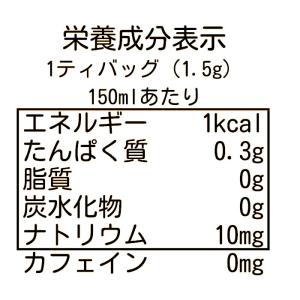 USDAオーガニック トゥルシー ホーリーバジ...の詳細画像4