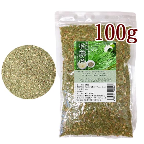 徳島県産無農薬 松葉茶100g ハーブティー シングルハーブ ドライハーブ （パイン ニードル）／ ...