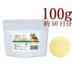 送料込 マカパウダー マカ茶 お試し100g ゆうメール送料無料 格安 Ihmc21 Com