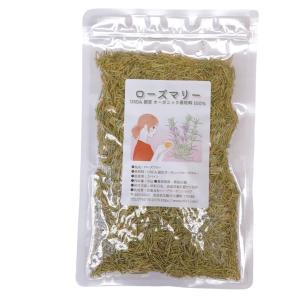 マリーゴールドペタル20g カレンデュラ ハーブティー お茶