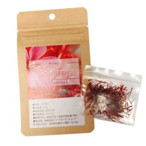 マリーゴールドペタル20g カレンデュラ ハーブティー お茶