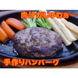 当店手作りビッグハンバーグ[約200g×10個][送料無料] ご贈答｜e298yamato