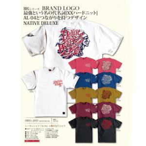 BRG-20D-ブランドロゴTシャツ20D-BRG20D-DELUXEWARE-デラックスウエアTシャツ