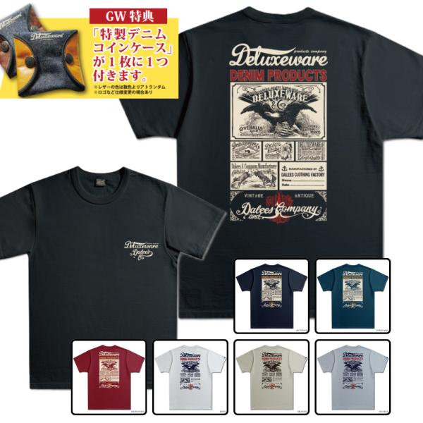 先行予約受付中！BRG-DD5 特製デニムコインケース付 ブランドロゴTシャツDD5 BRGDD5 ...