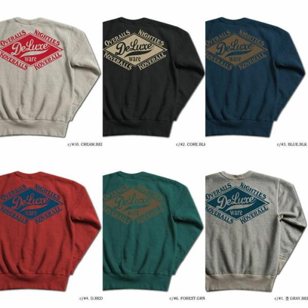 BRGS-21A-デラックスウエアロゴスエット21A-BRGS21A-DELUXEWARE-デラック...