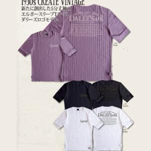 EL20T-DL-エルボースリーブ20T-DL-EL20TDL-DELUXEWARE-デラックスウエ...