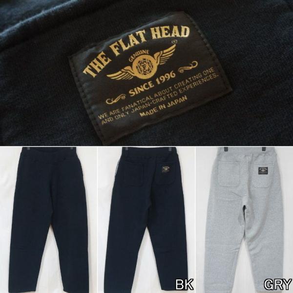 FN-PA-SW002 スウェットパンツ002 FNPASW002 FLATHEAD フラットヘッド...