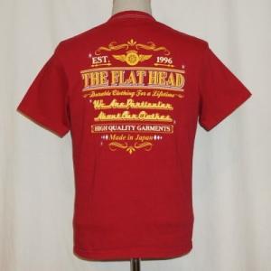 THC-174-ダークレッド-THE FLAT HEAD-THC174-FLATHEAD-フラットヘッドTシャツ-THC系