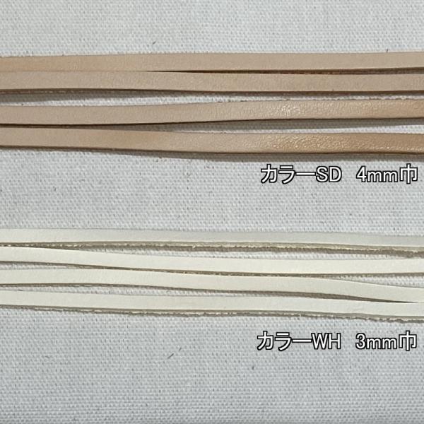 CS-H 5本セット 牛ひも 牛紐 革 レザークラフト ハンドメイド パーツ レース 4mm巾 3m...