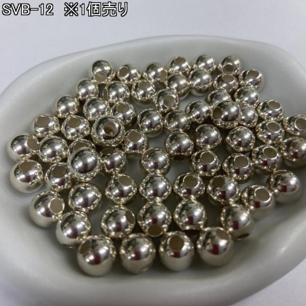 SVB-12 シルバー ビーズ パーツ レザークラフト ハンドメイド 約8mm SVB12