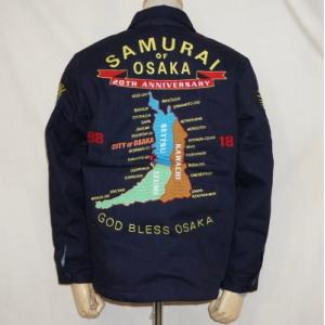 サムライジーンズ 25周年企画 大阪ジャン SAMURAI JEANS 刺繍