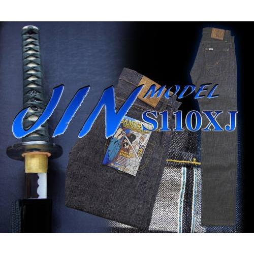 S110XJ-刃(JIN)ストレート17-SAMURAIJEANS-サムライジーンズデニムジーンズ
