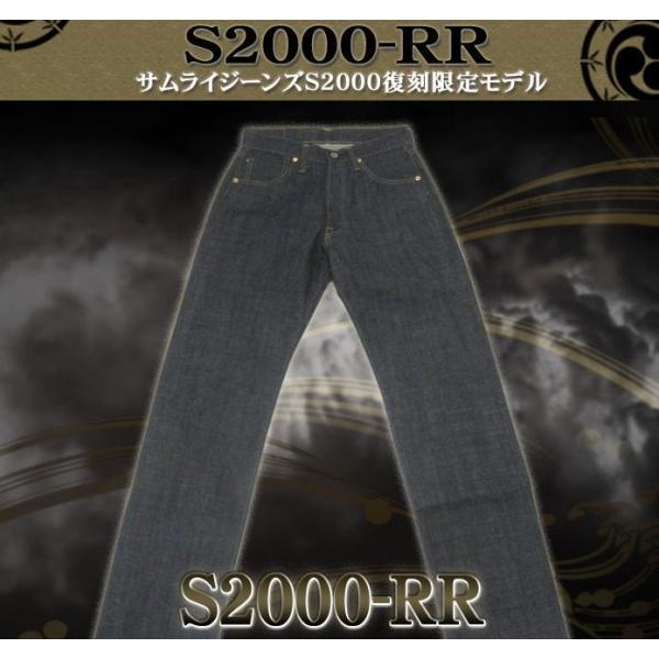 S2000-RR-S2000復刻モデル-S2000RR-SAMURAIJEANS-サムライジーンズデ...