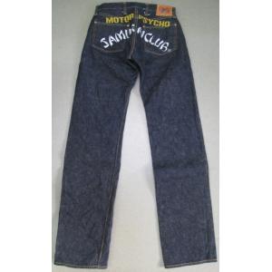 サムライジーンズ S5000VX 17oz デニム 零モデル ジーンズ SAMURAI