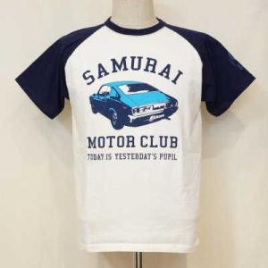 サムライ自動車倶楽部 サーマルカットソー 【買取店舗