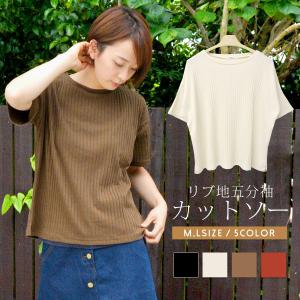 Tシャツ レディース 半袖 おしゃれ リブ ショート丈 白 五分袖 体型カバー トップス カットソー 夏 ワイド幅 送料無料 0007 ポンクロージング 通販 Yahoo ショッピング