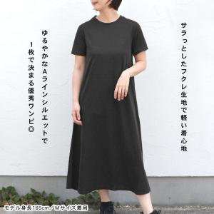 ワンピース 半袖 マキシ レディース 春 夏 ...の詳細画像2