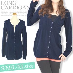 カーディガン レディース ニット 春 大きいサイズ 無地 オフィス 学生 アウター リブ地 薄手 ロング丈 長袖 シンプル 送料無料