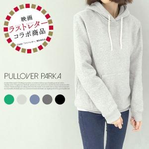 パーカー レディース 春 大きめ 長袖 プルオーバー レディース トップス 無地 スウェット 裏起毛 ルームウェア 暖かい