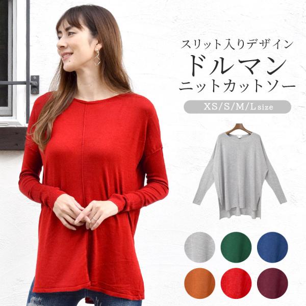 カットソー レディース 長袖 秋 冬 薄手 Tシャツ ロング トップス 20代 30代 40代 50...