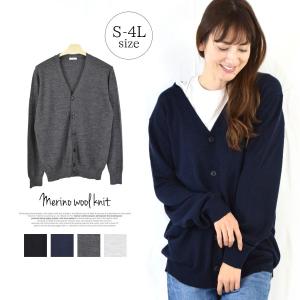 レディースカーディガン 素材 羊毛 ウール カーディガン ボレロ トップス ファッション 通販 Yahoo ショッピング