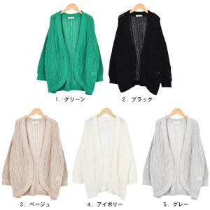 ボレロ ニット カーディガン 七分袖 ドルマン...の詳細画像1
