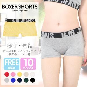 ボクサーパンツ レディースのランキングtop100 人気売れ筋ランキング Yahoo ショッピング