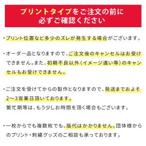 トートバッグ 政宗 レディース メンズ キャン...の詳細画像1