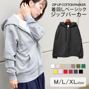 レディース 大きめパーカーの商品一覧 通販 Yahoo ショッピング