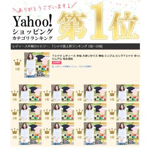 Tシャツ レディース メンズ 半袖 無地 ビッ...の詳細画像1