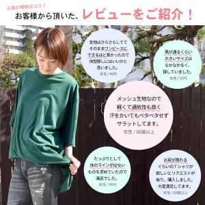 Tシャツ レディース メンズ 半袖 無地 ビッ...の詳細画像2
