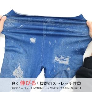 レギンス レギンスパンツ レディース デニム柄...の詳細画像3