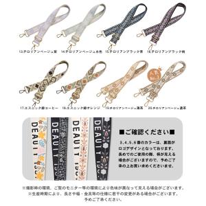 ショルダーストラップ バッグ用 太め 刺繍 シ...の詳細画像2