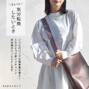 ショルダーストラップ バッグ用 太め 刺繍 シ...の詳細画像3