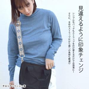 ショルダーストラップ バッグ用 太め 刺繍 シ...の詳細画像4