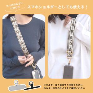 ショルダーストラップ バッグ用 太め 刺繍 シ...の詳細画像5