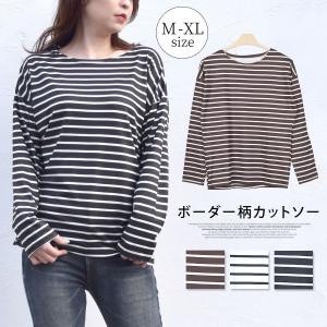 ボーダー カットソー 長袖 ボートネック レディース トップス Tシャツ ロンt ボーダー柄 太ボーダー 定番 Cn0611 ポンクロージング 通販 Yahoo ショッピング