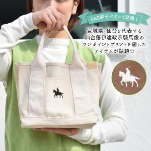 トートバッグ 政宗 ミニトートバッグ 仙台藩 ...の詳細画像2