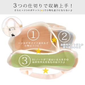 トートバッグ 政宗 ミニトートバッグ 仙台藩 ...の詳細画像4