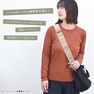 ショルダーストラップ 単品 刺繍 太め 幅広 ...の詳細画像3