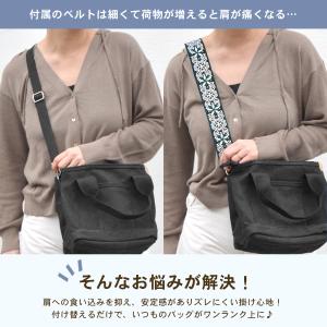 ショルダーストラップ 単品 刺繍 太め 幅広 ...の詳細画像4
